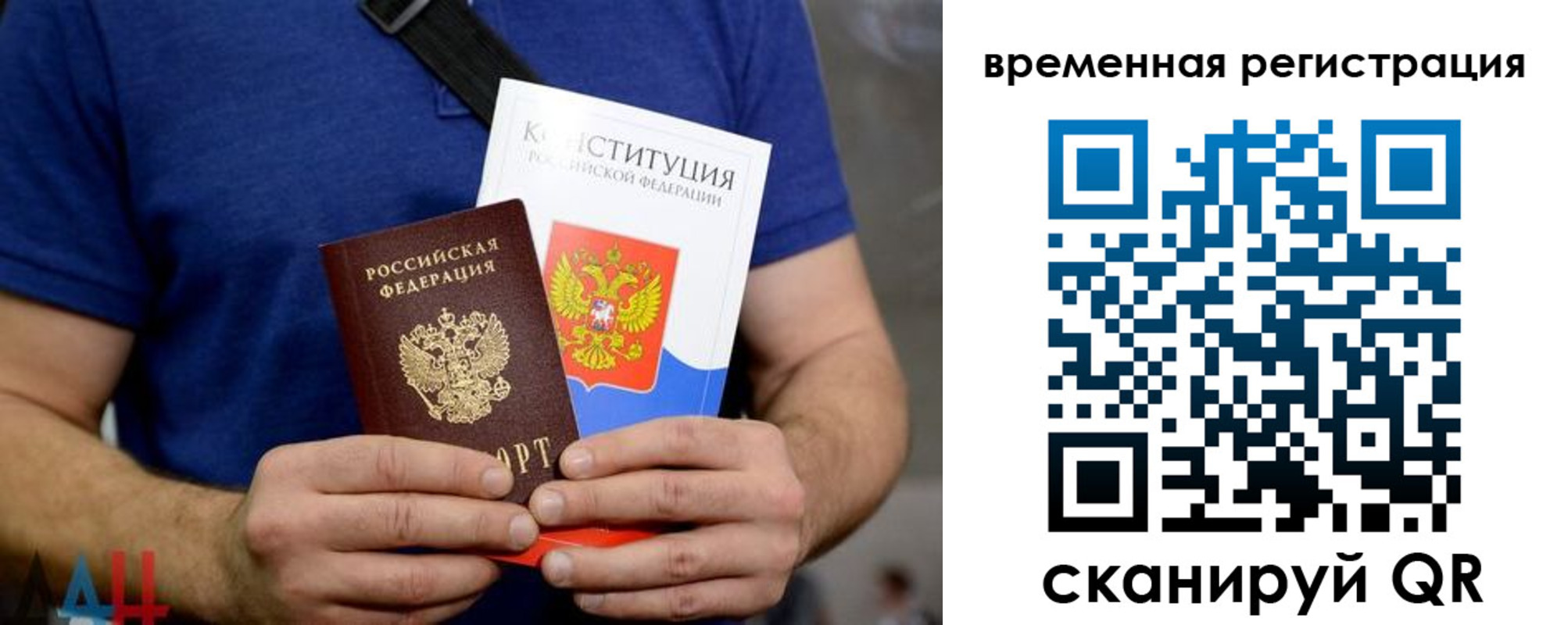 прописка для школы в Угличе
