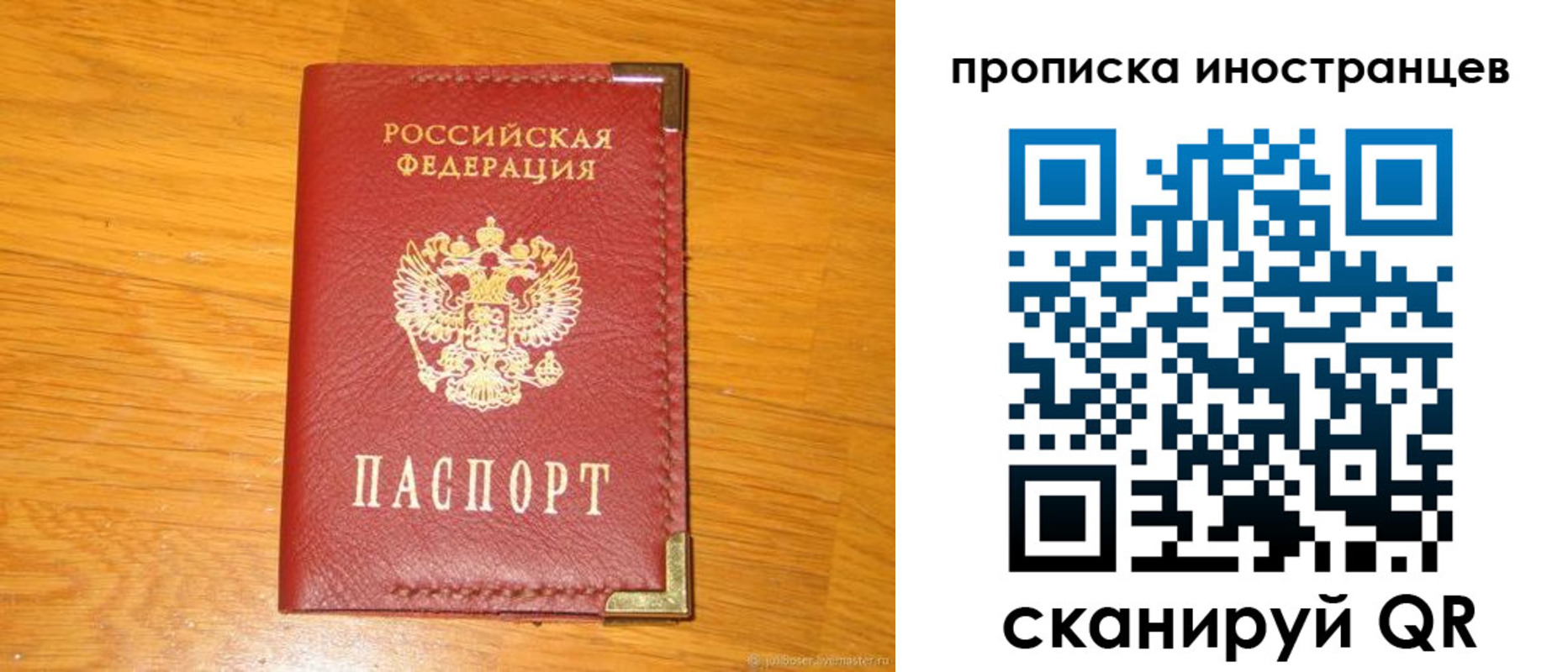 где прописаться в Угличе