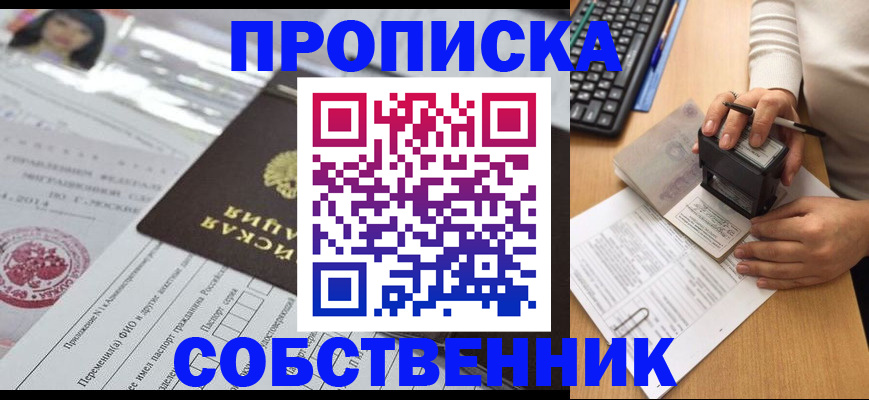 регистрация для дет. сада в Угличе
