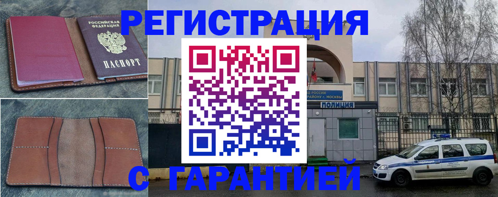 регистрация для школы в Угличе