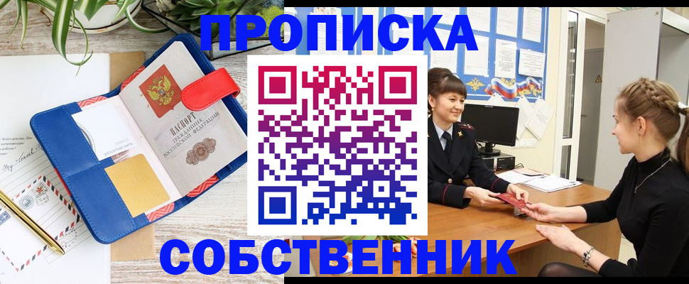 регистрация в Угличе